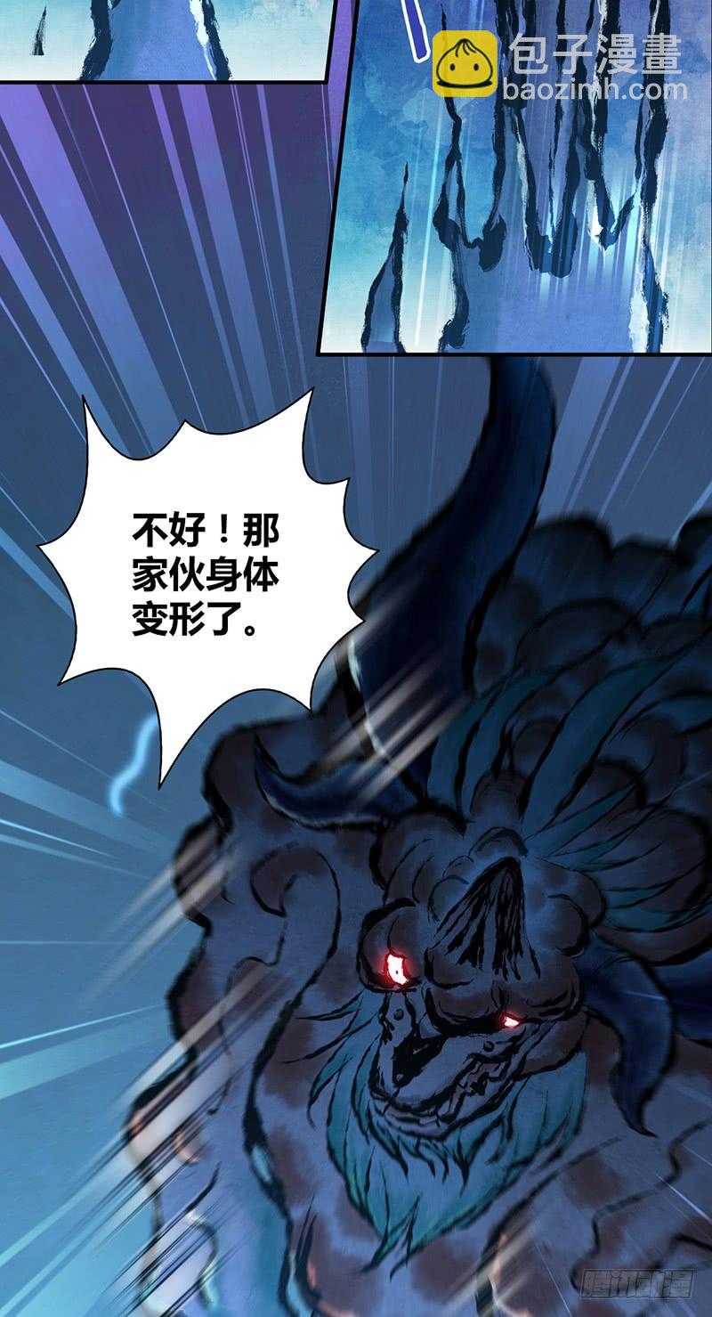 047 冬雷一震-第79话