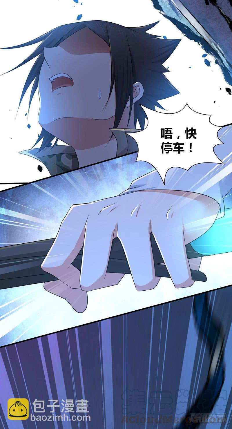 047 冬雷一震-第79话