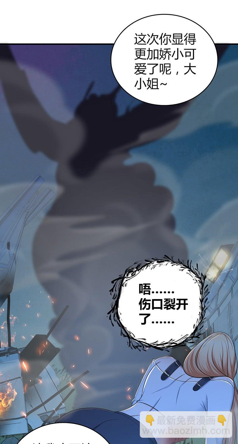 047 冬雷一震-第79话