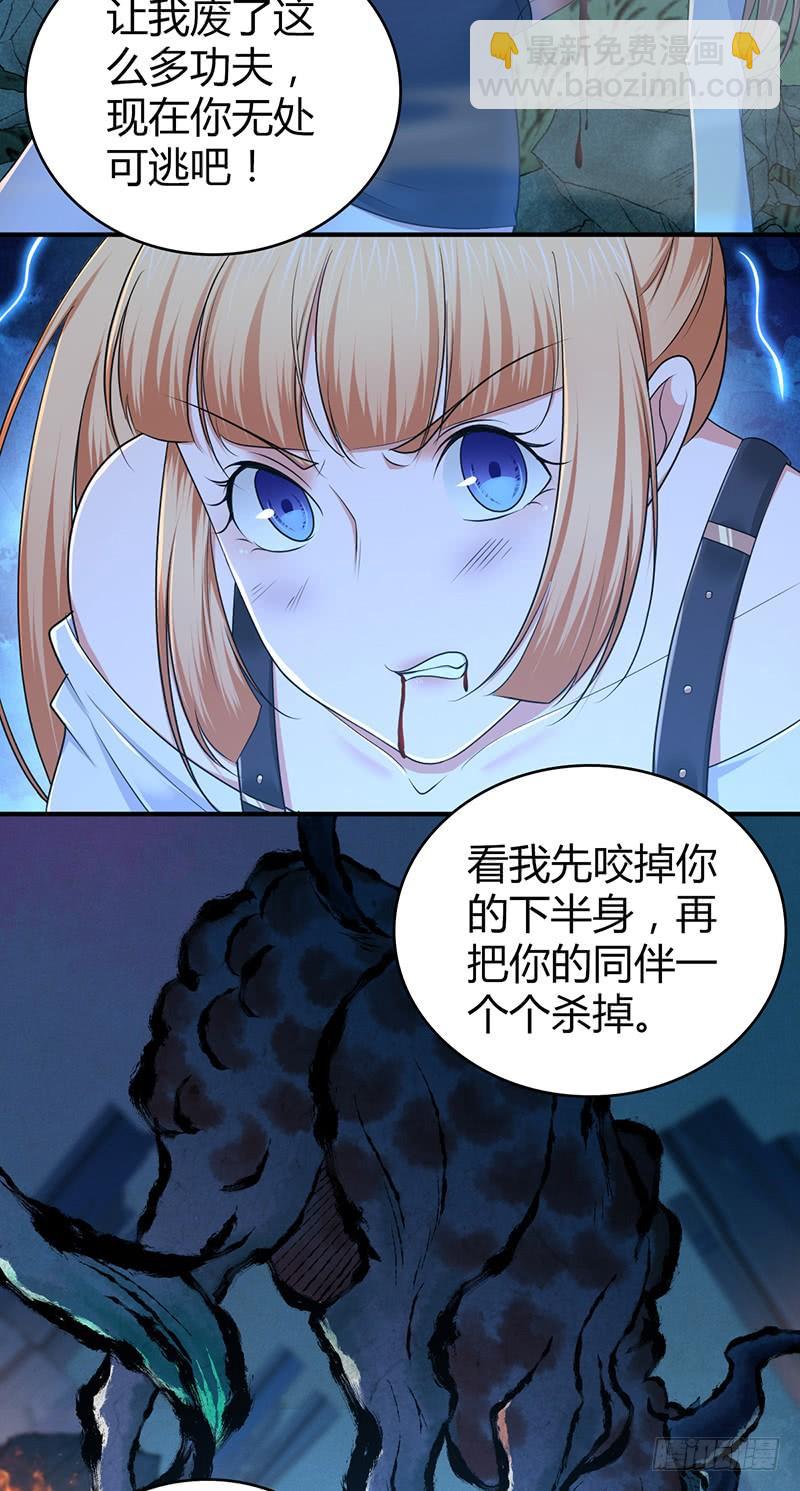 047 冬雷一震-第79话