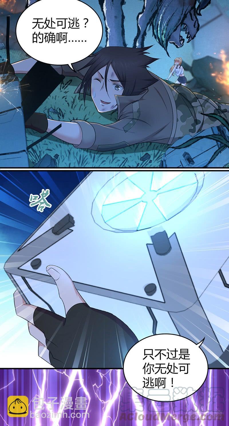 047 冬雷一震-第79话