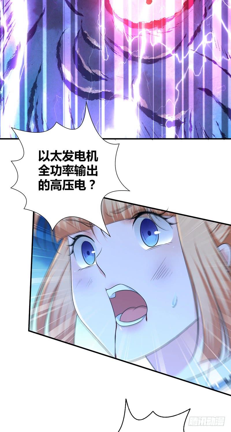 047 冬雷一震-第79话