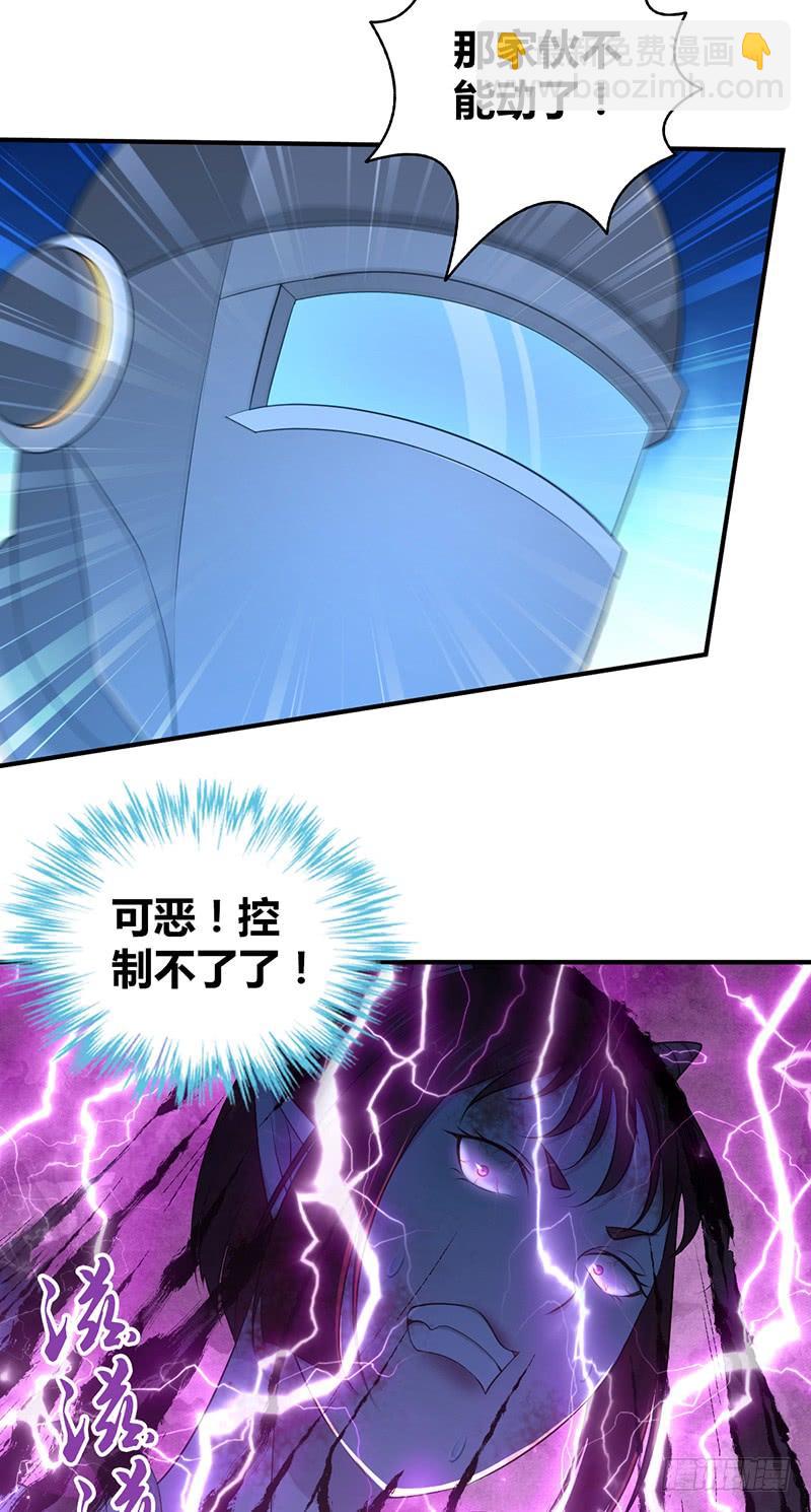 047 冬雷一震-第79话