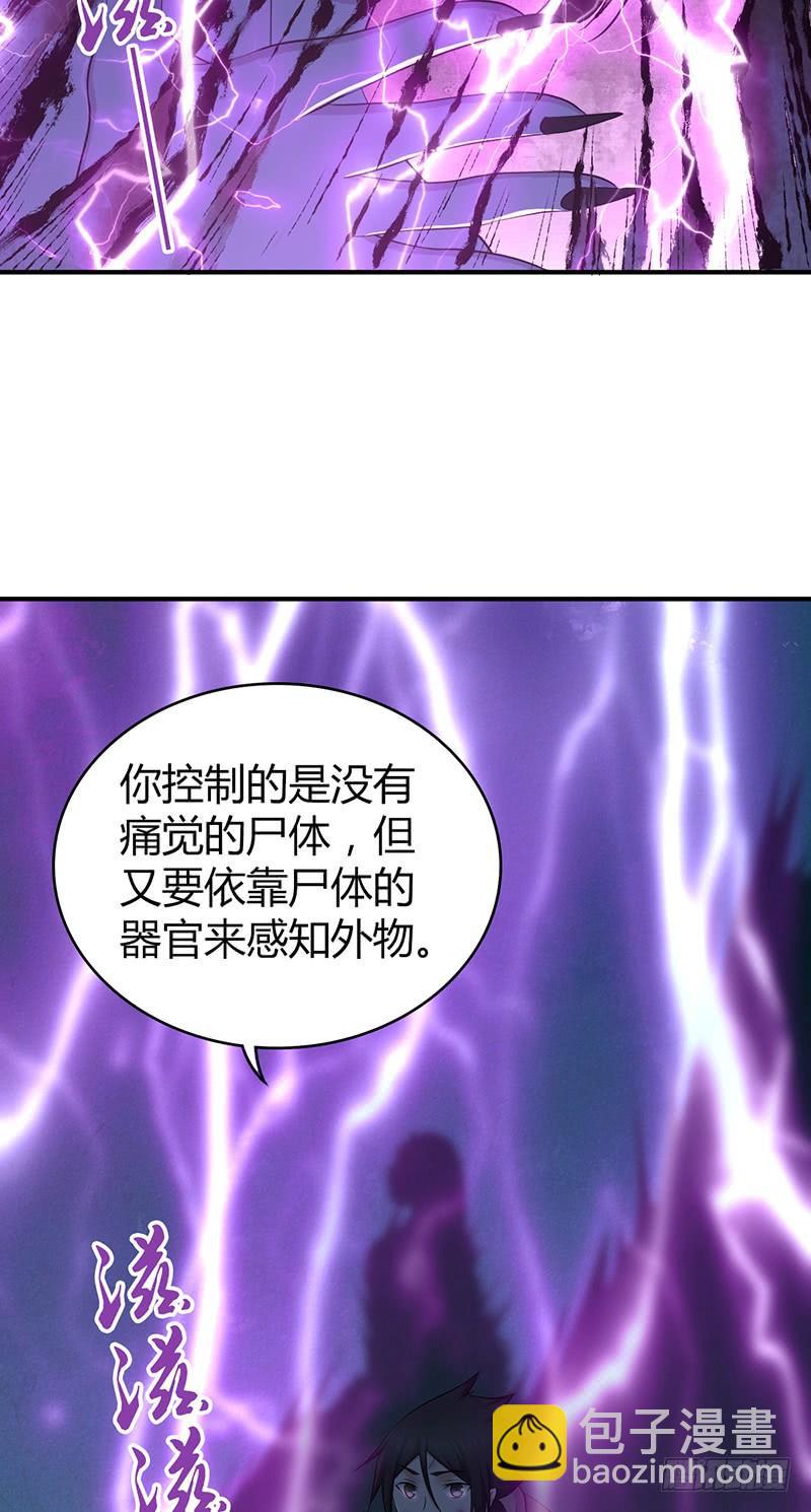 047 冬雷一震-第79话