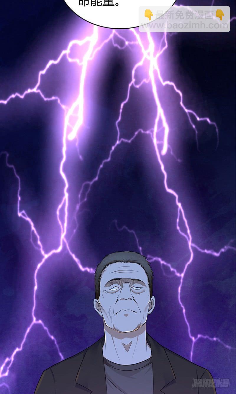 047 冬雷一震-第79话