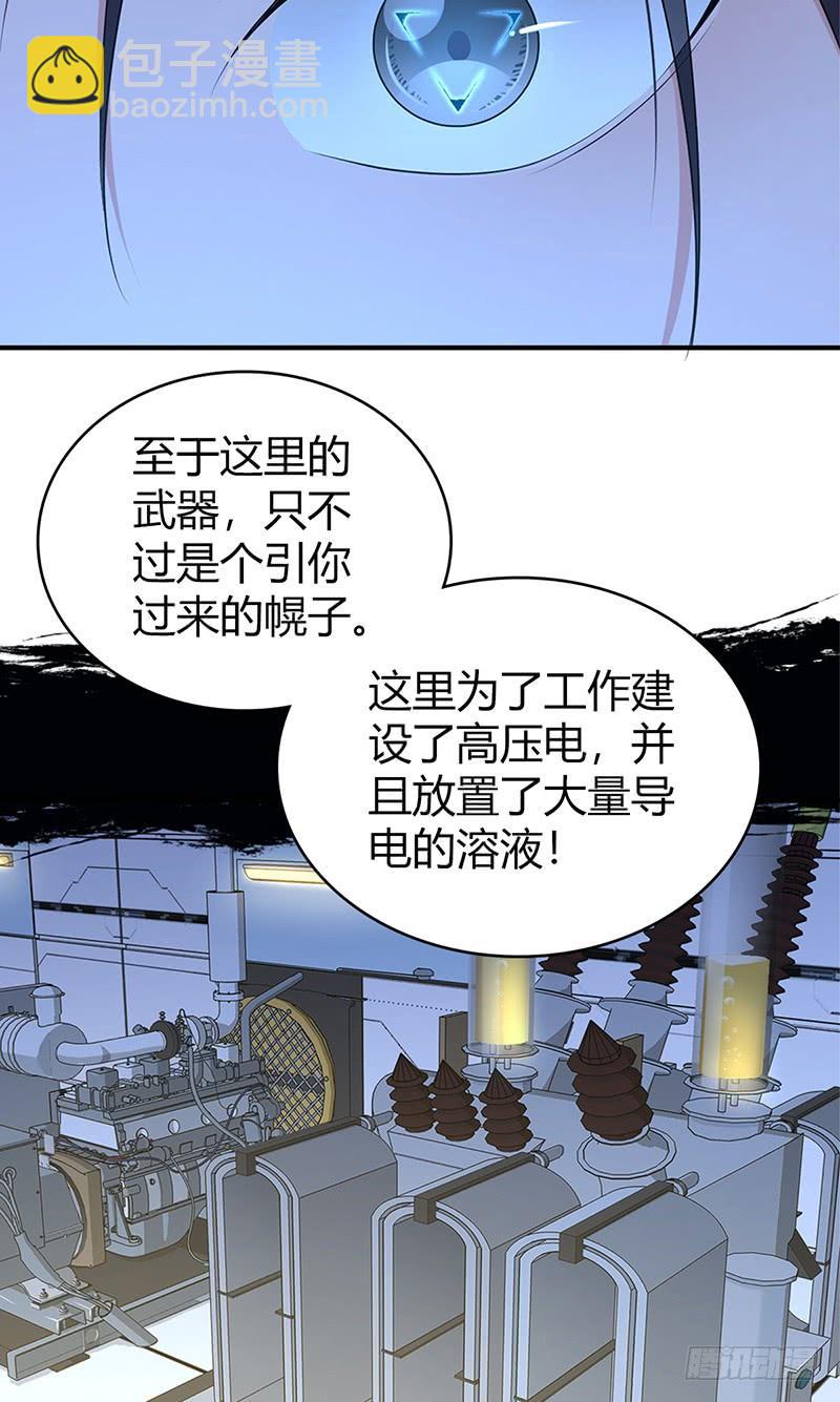 047 冬雷一震-第79话