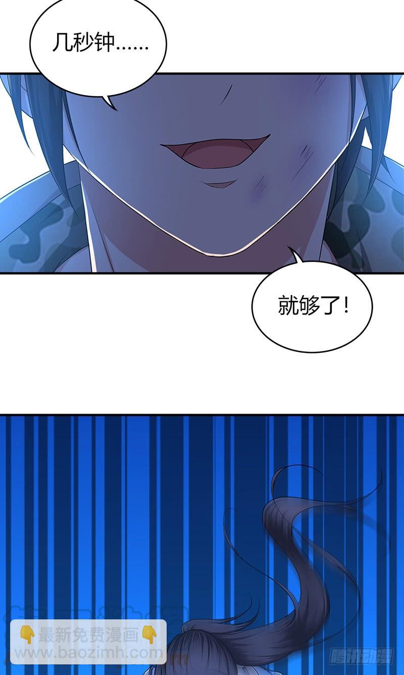 047 冬雷一震-第79话