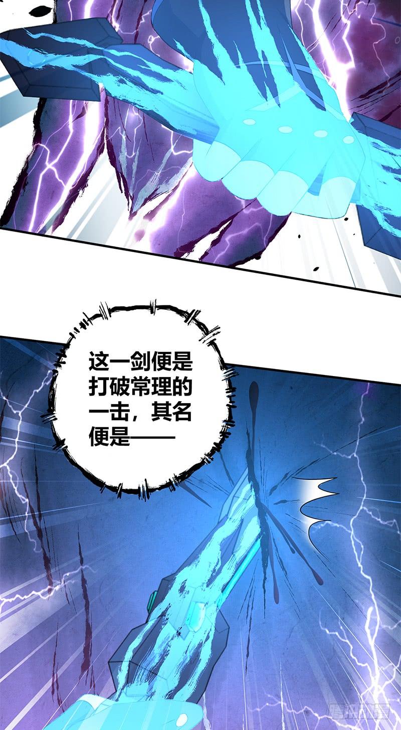 047 冬雷一震-第79话