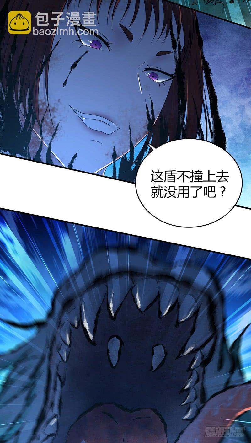 047 冬雷一震-第79话