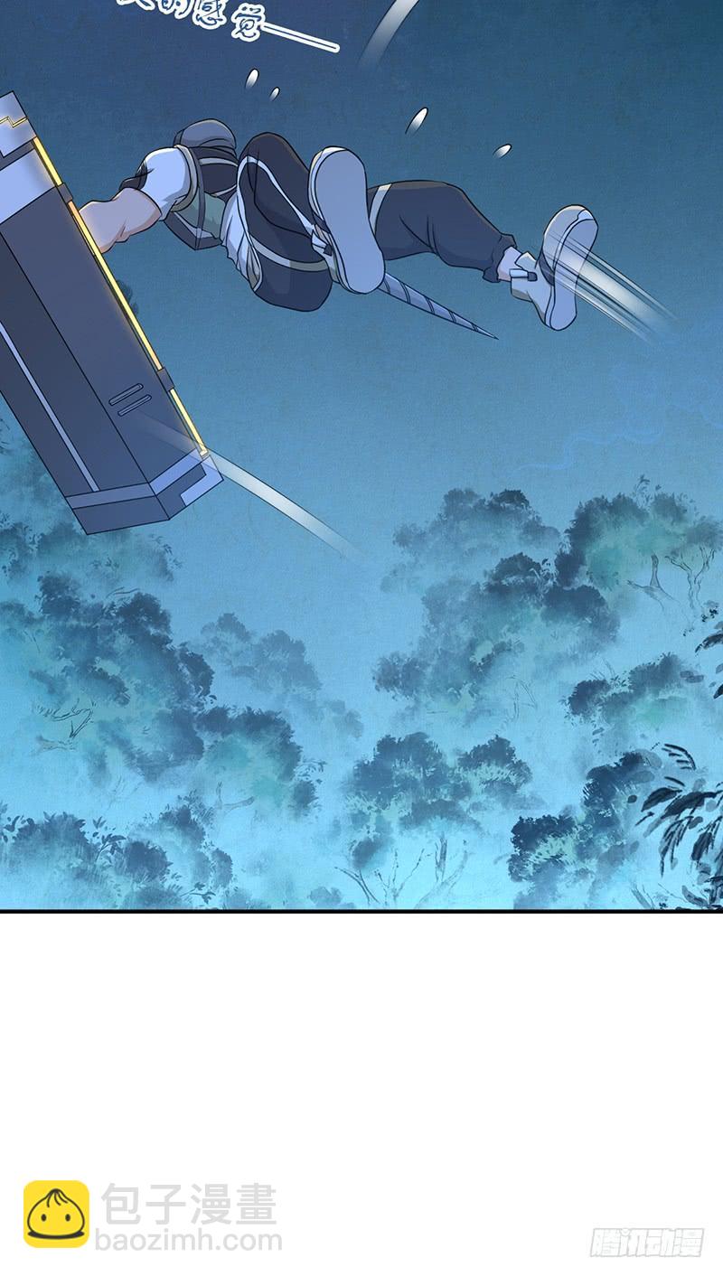 047 冬雷一震-第79话