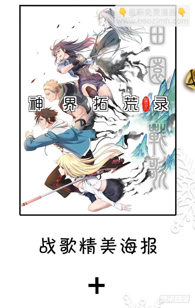 圣诞番外2-第81话