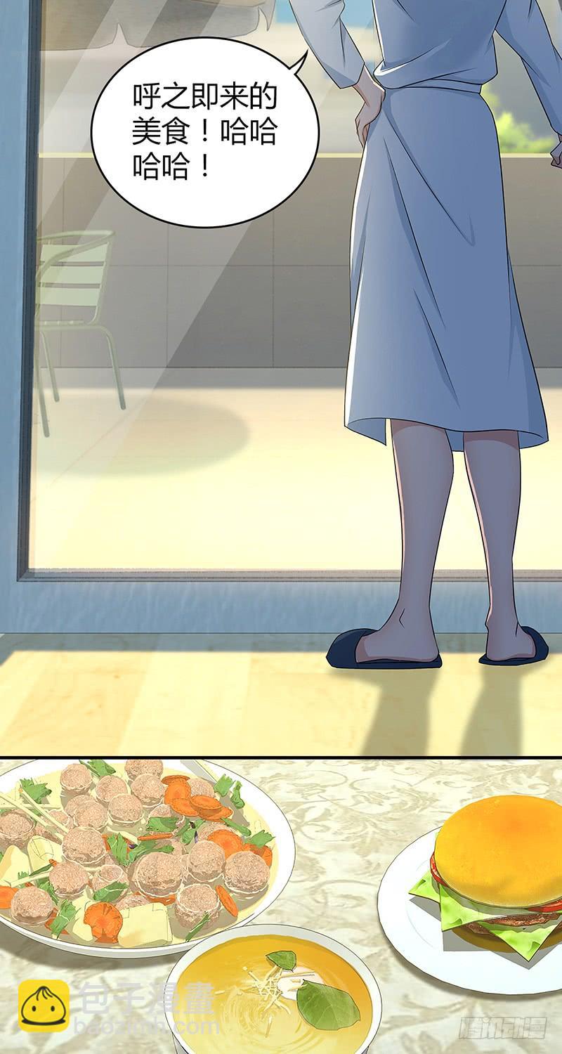 049 现代生活-第83话