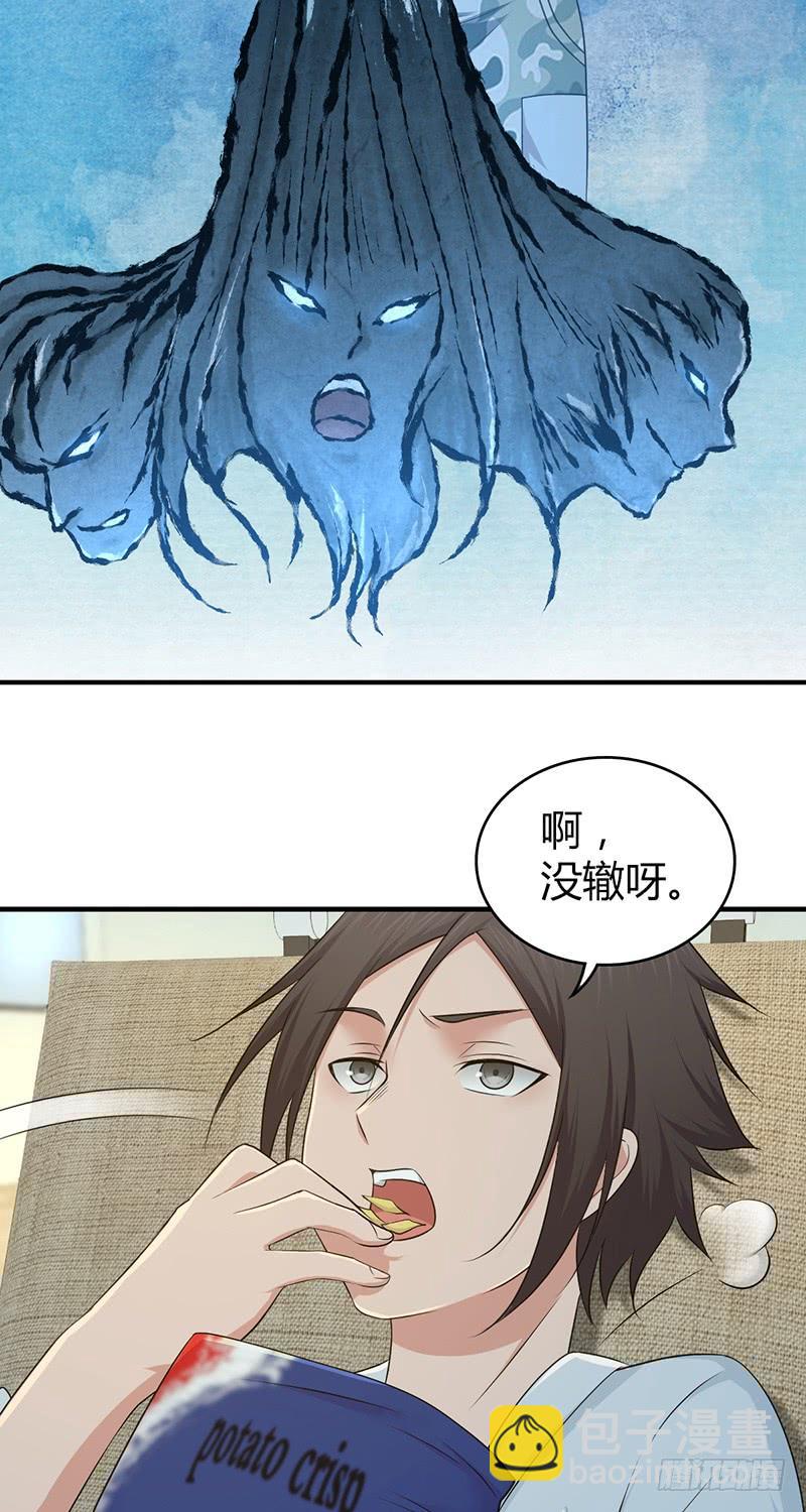 049 现代生活-第83话