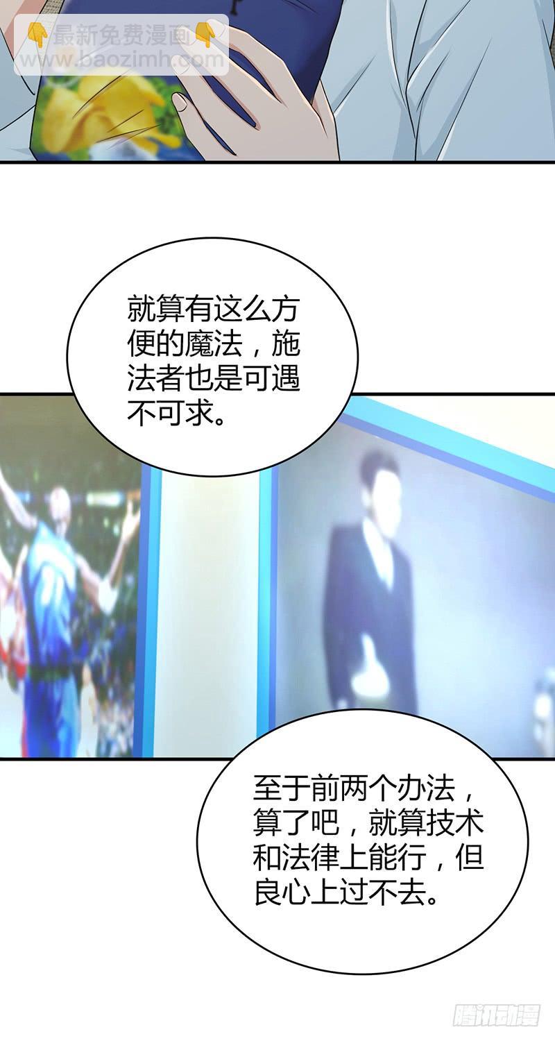 049 现代生活-第83话