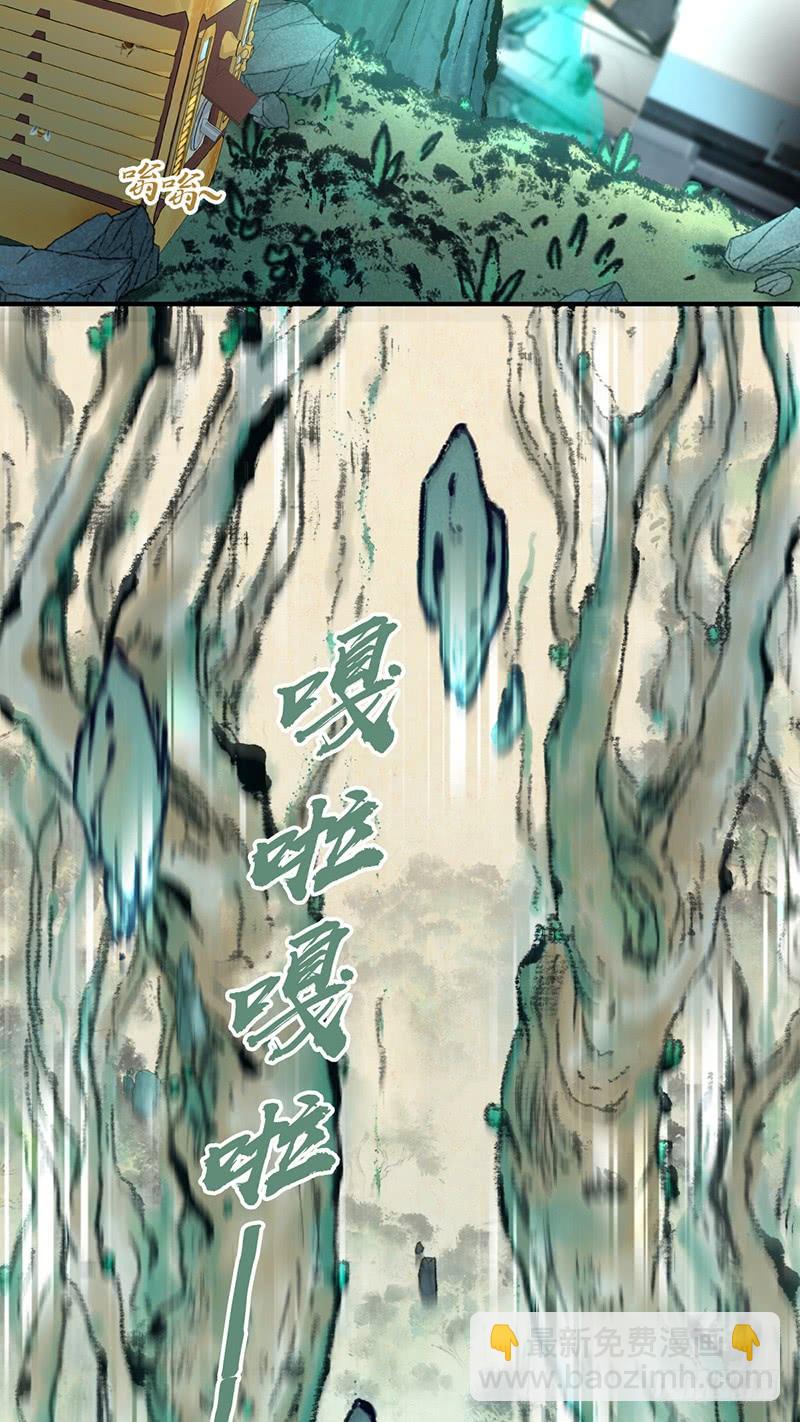 049 现代生活-第83话