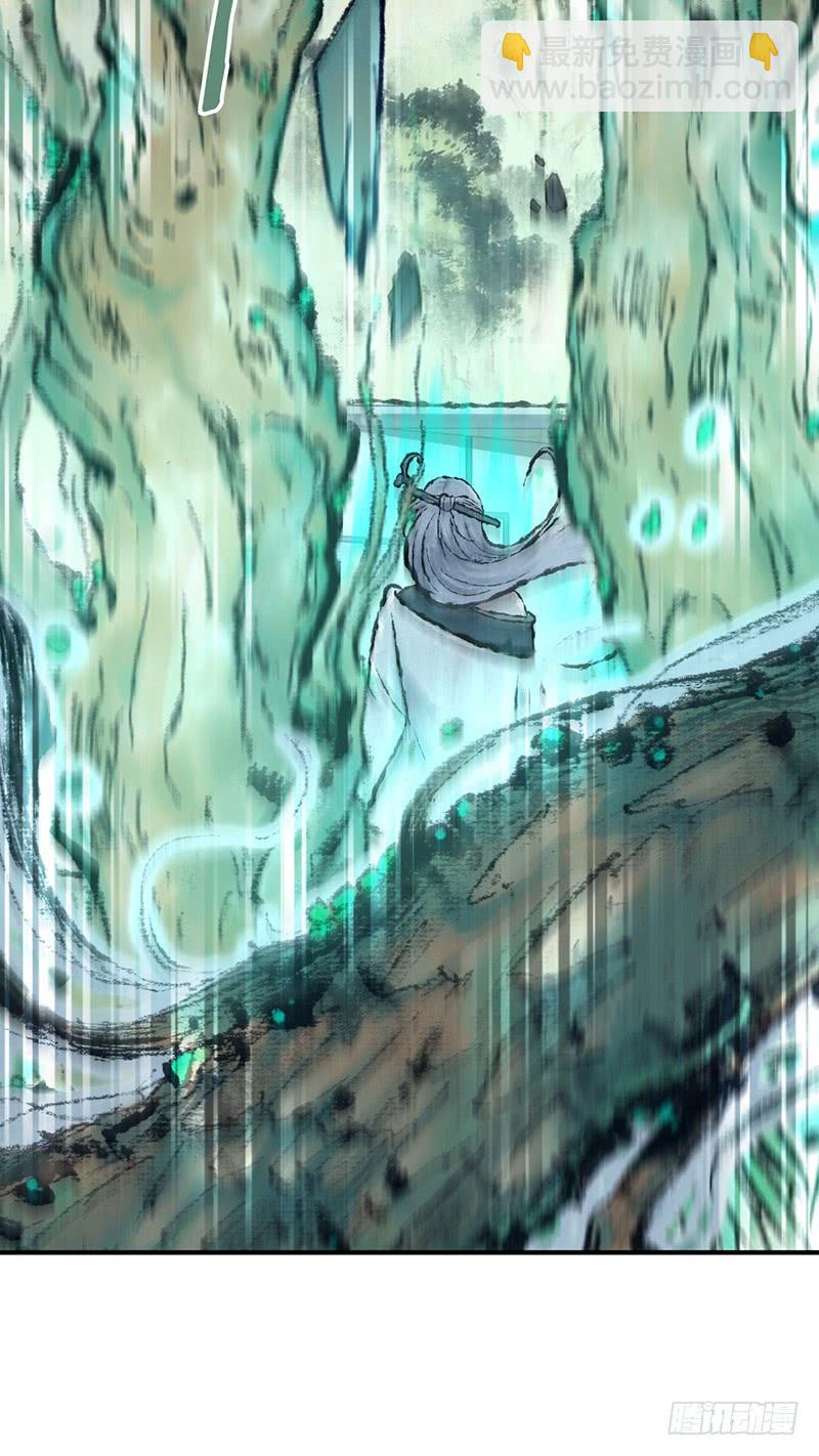 049 现代生活-第83话