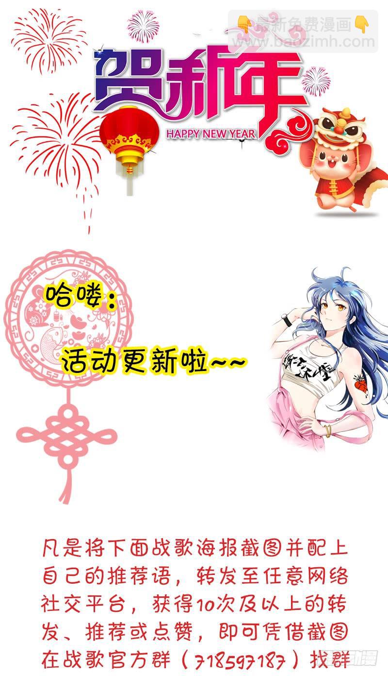 049 现代生活-第83话