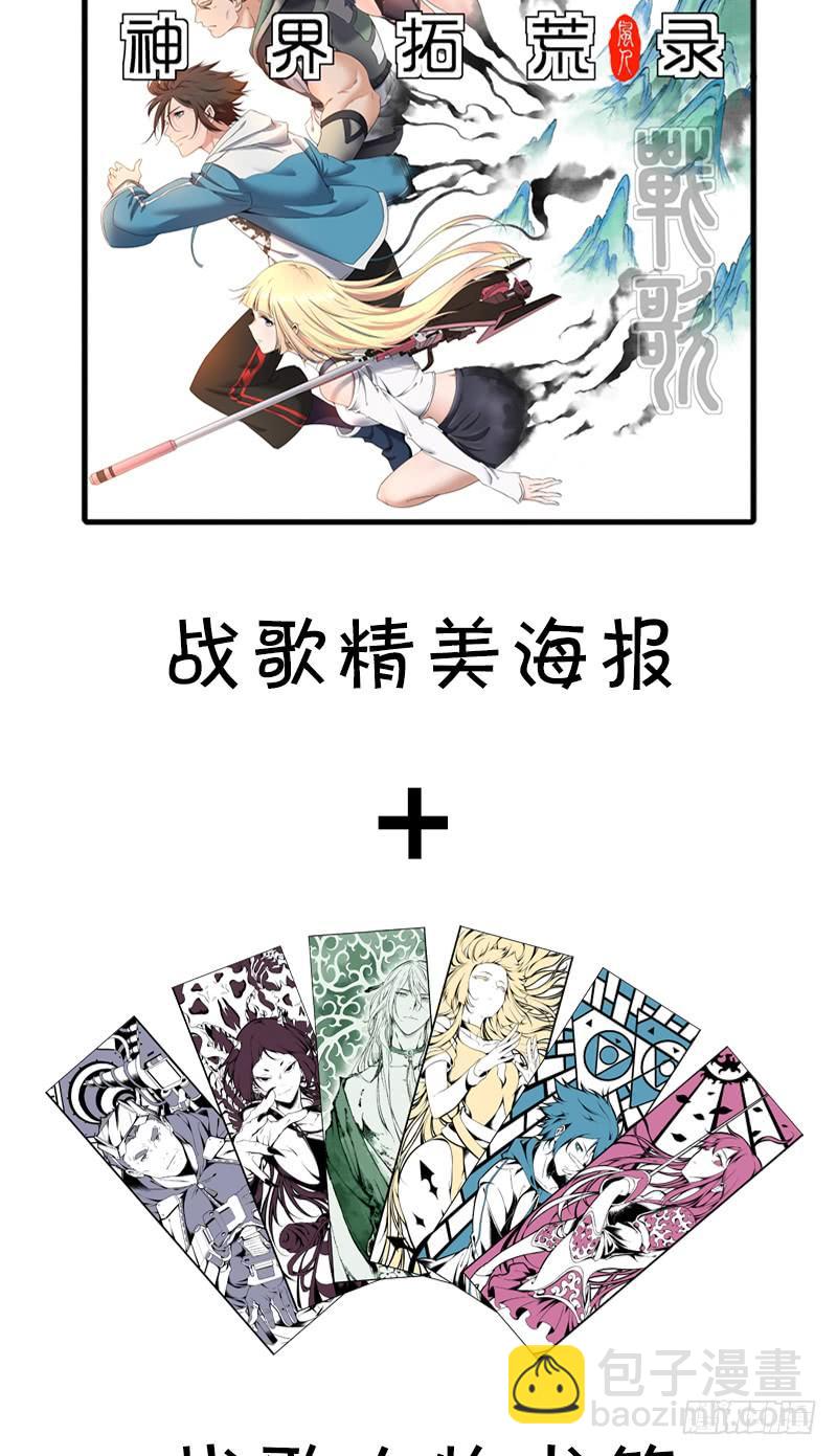 049 现代生活-第83话