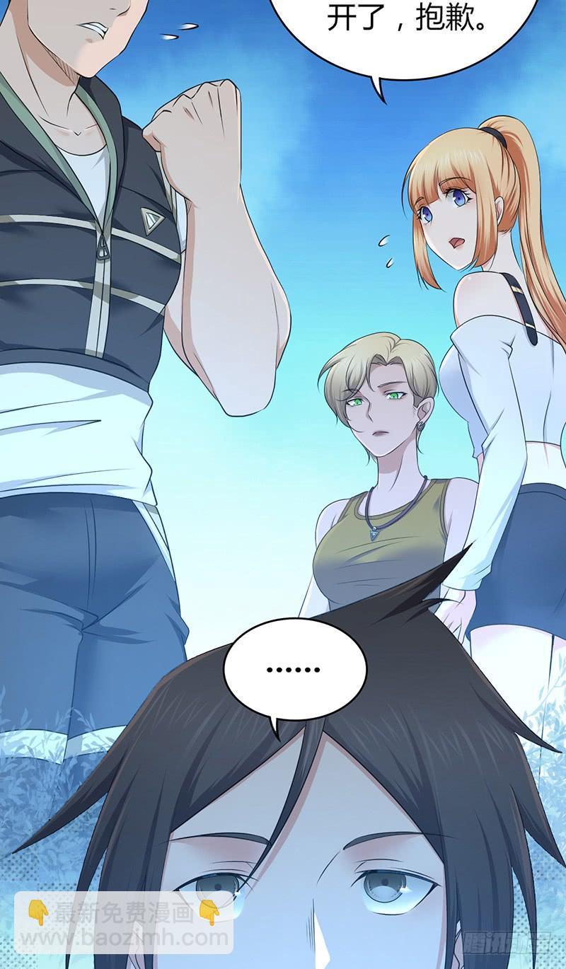 049 现代生活-第83话