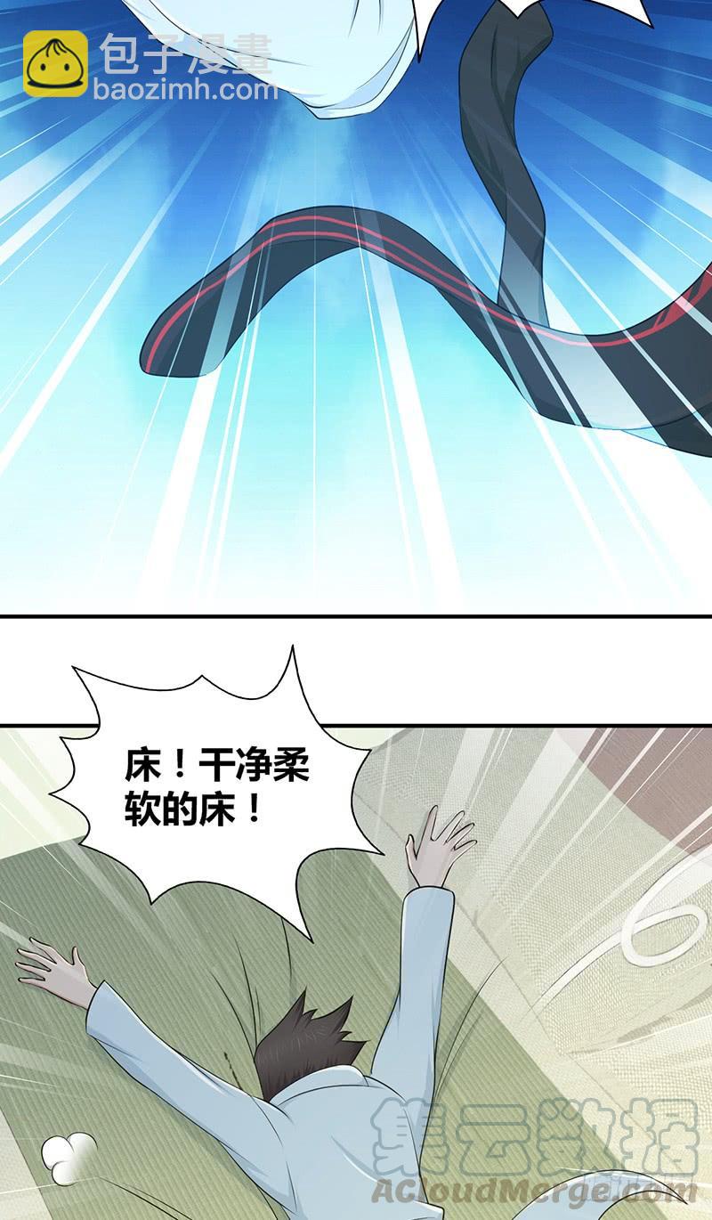 049 现代生活-第83话