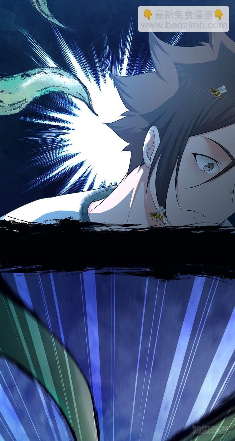 051 树人(1/2)-第85话