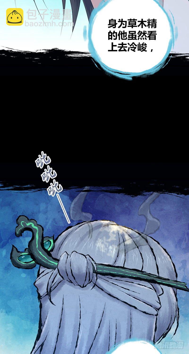 051 树人(1/2)-第85话