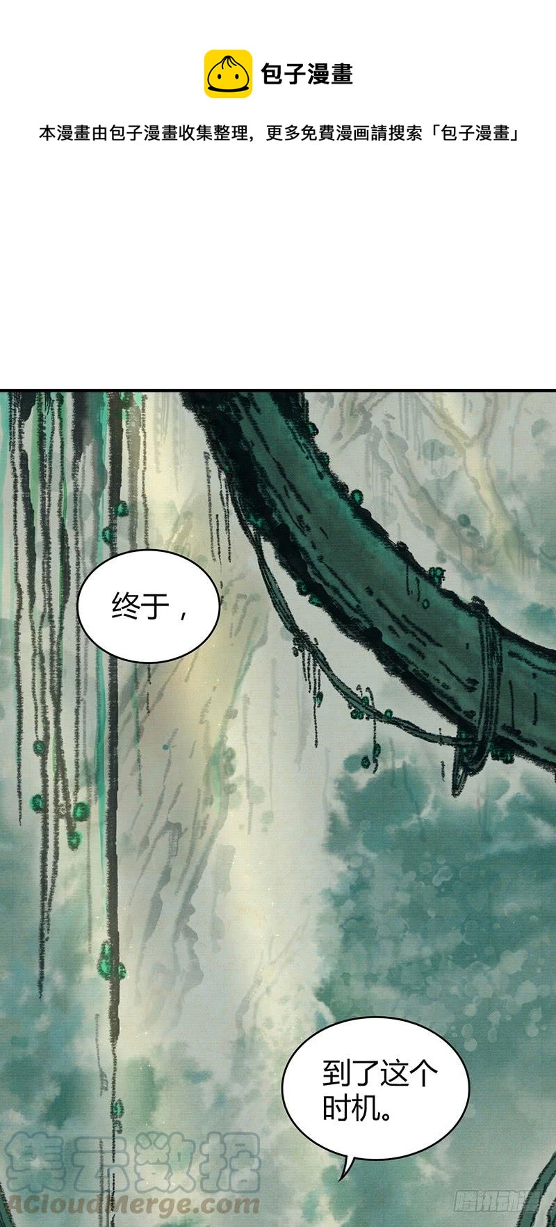 053 牝牡骊黄(1/2)-第87话