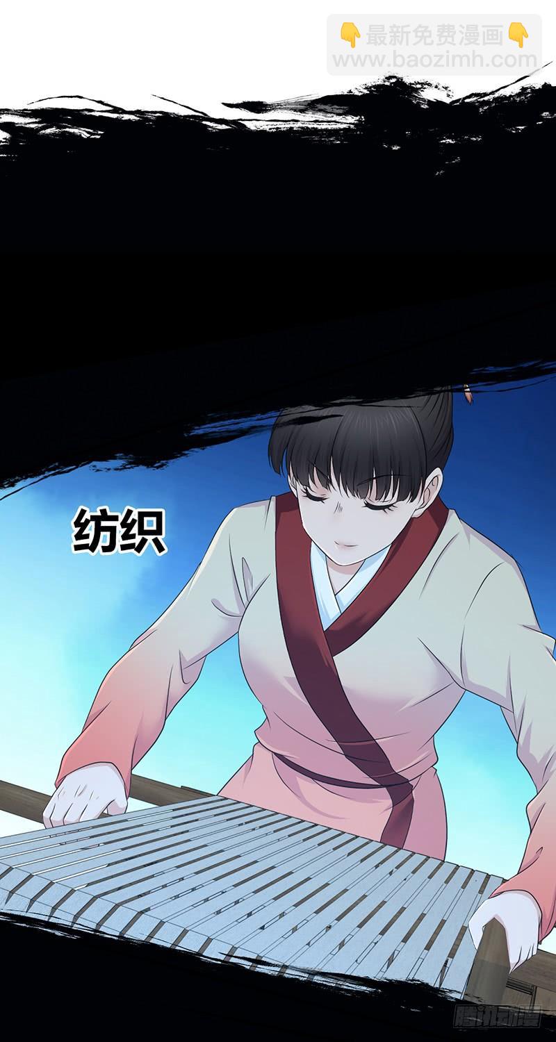 053 牝牡骊黄(1/2)-第87话