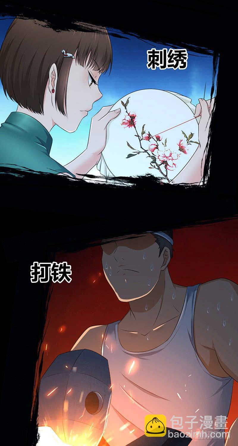 053 牝牡骊黄(1/2)-第87话