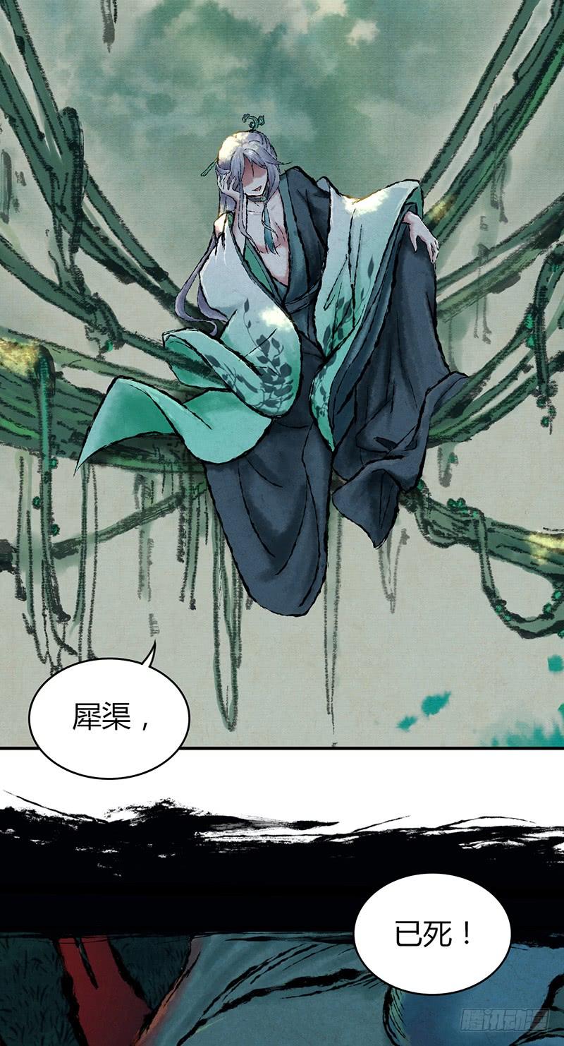 053 牝牡骊黄(1/2)-第87话