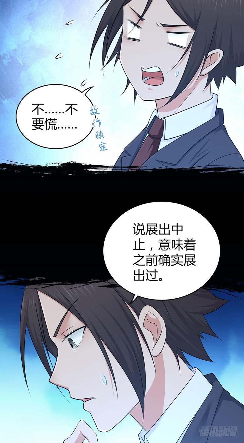 053 牝牡骊黄(1/2)-第87话