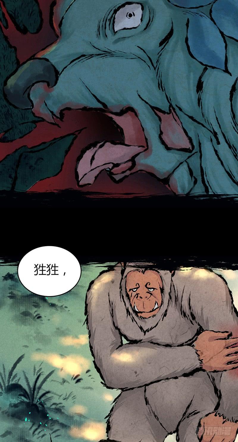 053 牝牡骊黄(1/2)-第87话