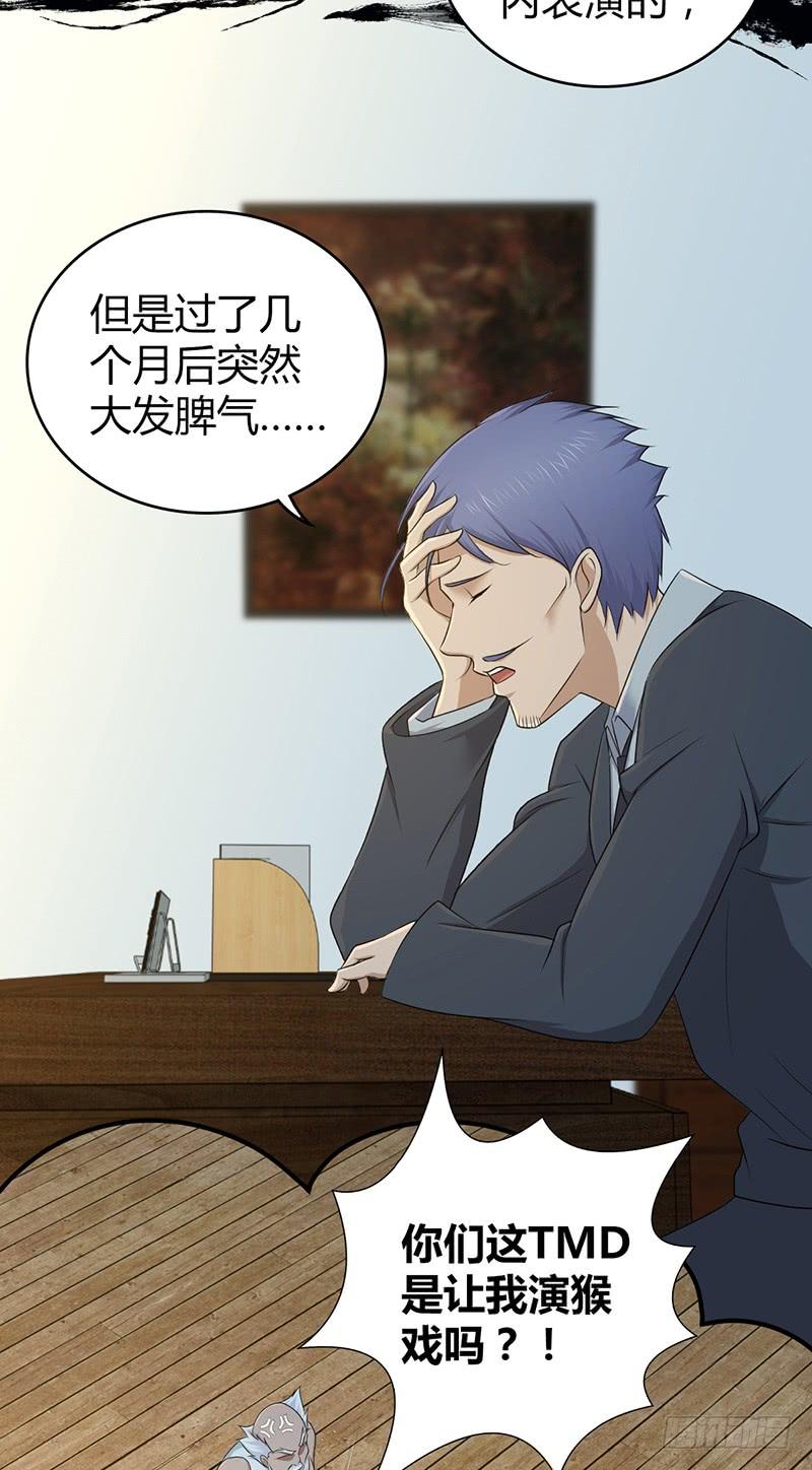 053 牝牡骊黄(1/2)-第87话