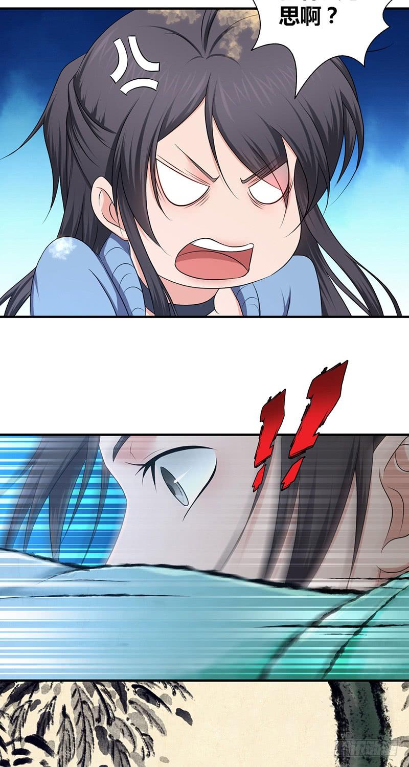 053 牝牡骊黄(1/2)-第87话