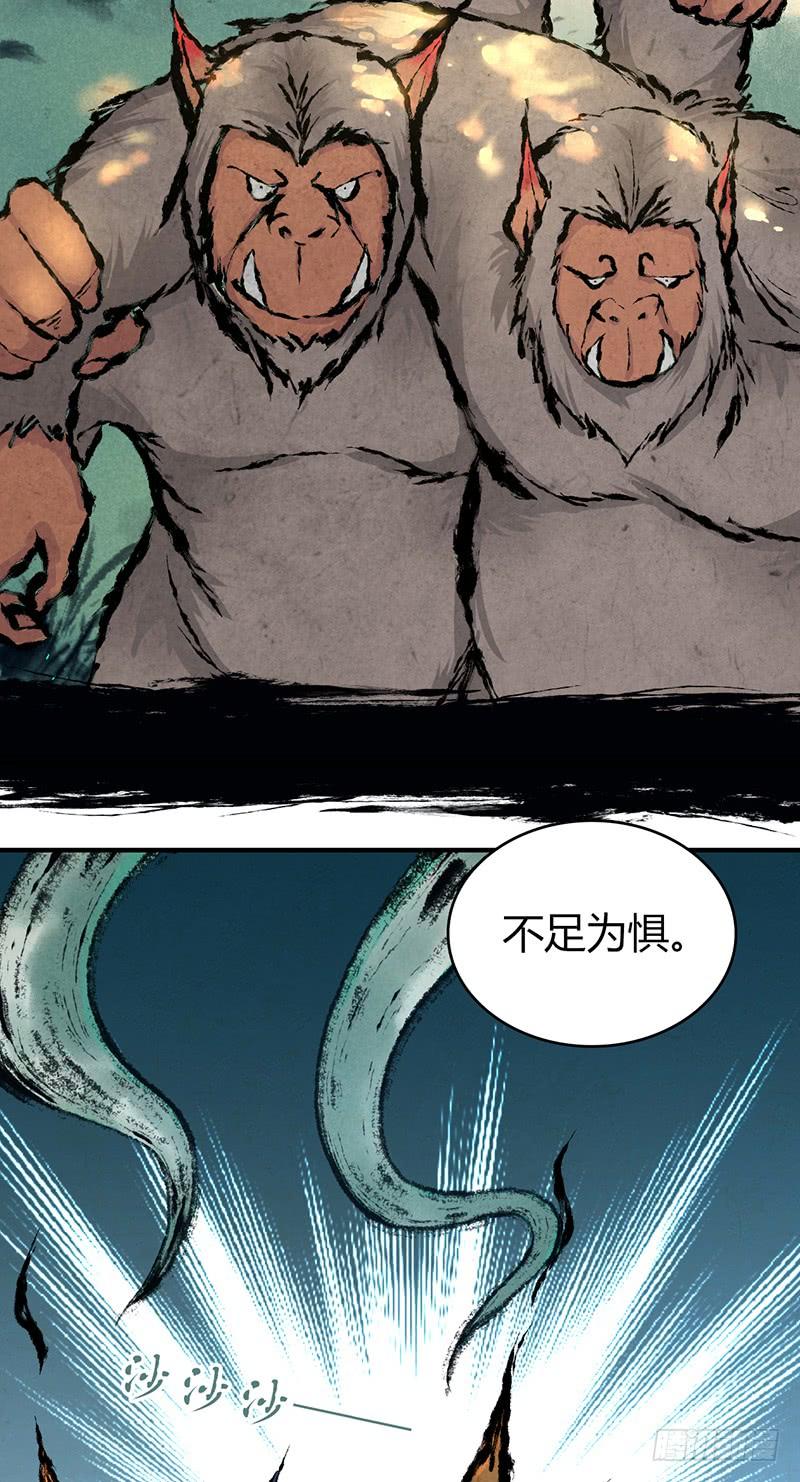 053 牝牡骊黄(1/2)-第87话