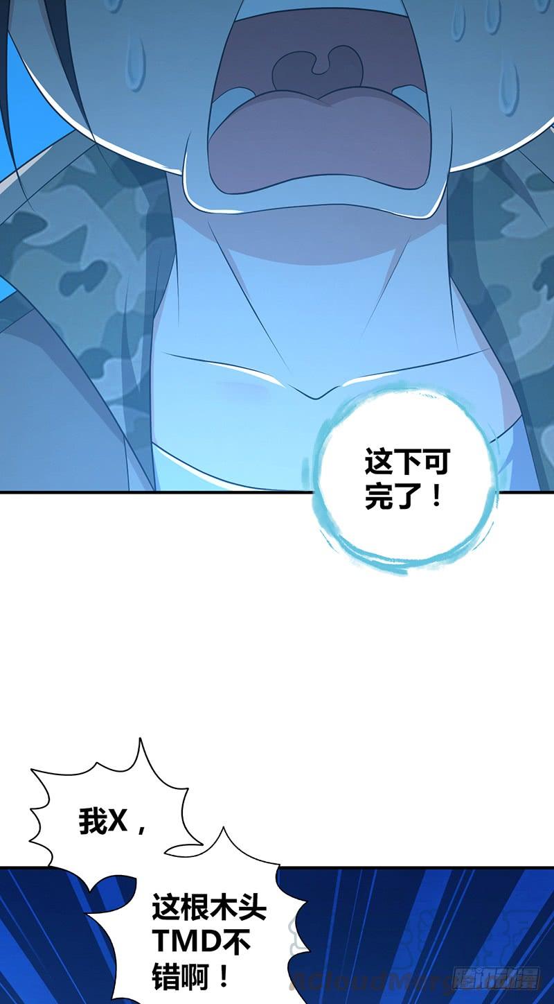 053 牝牡骊黄(1/2)-第87话