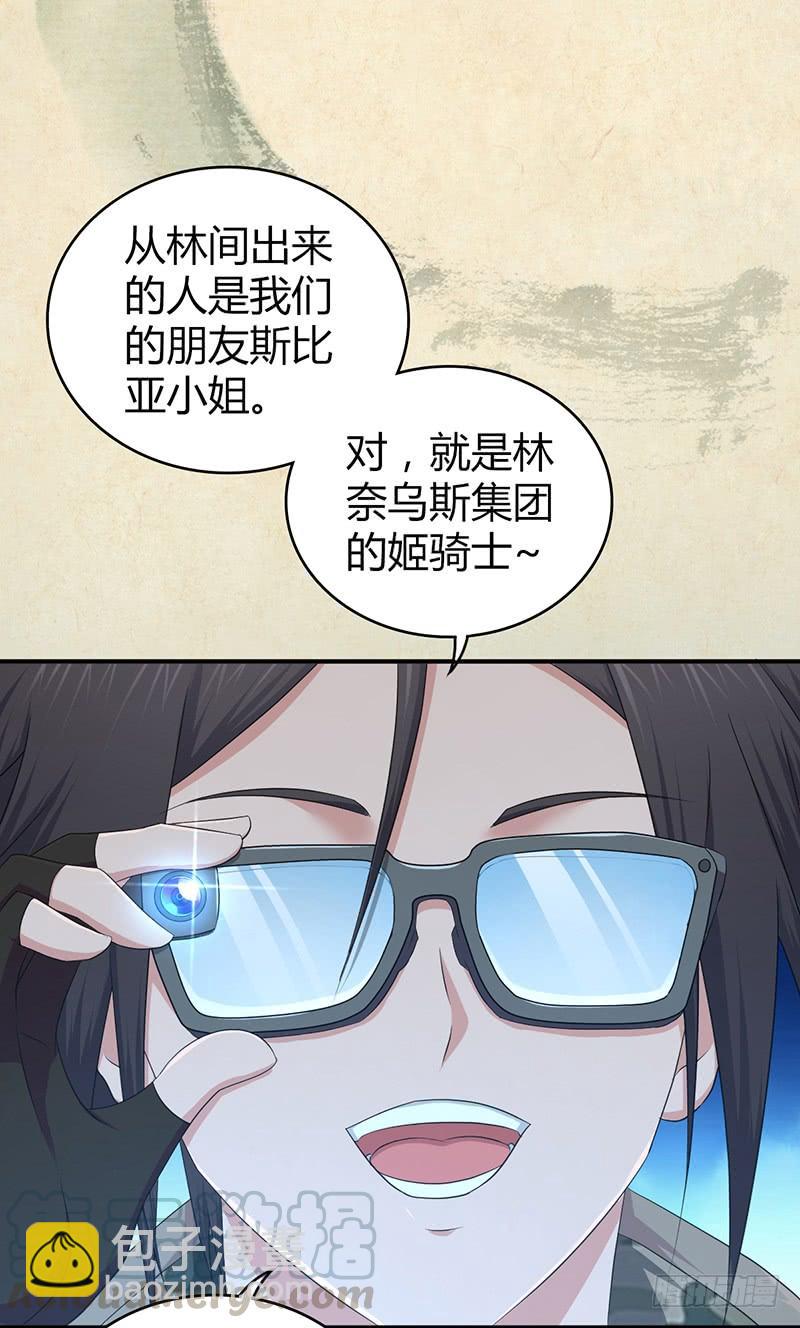 055 山主(1/2)-第89话