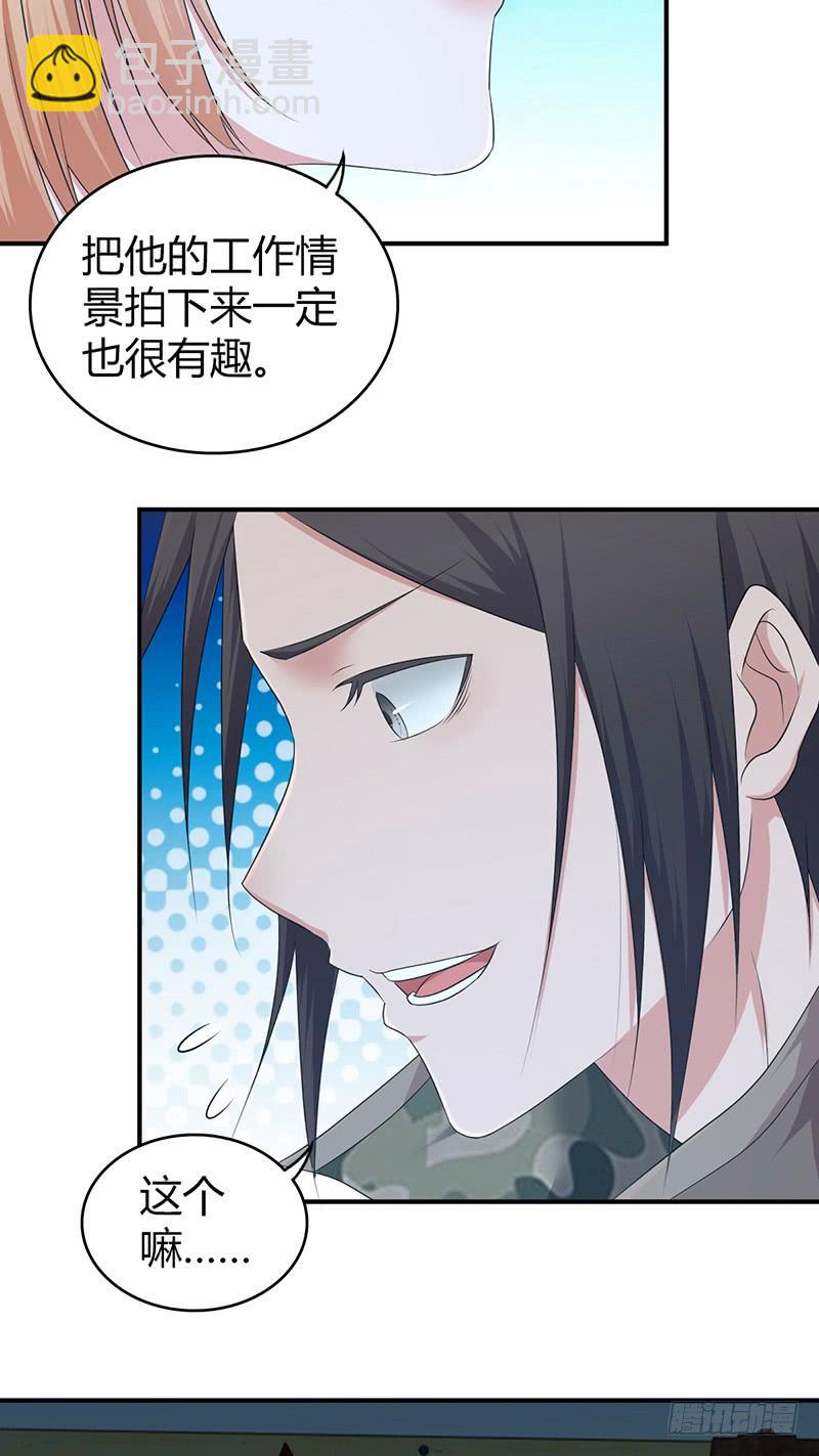 055 山主(1/2)-第89话