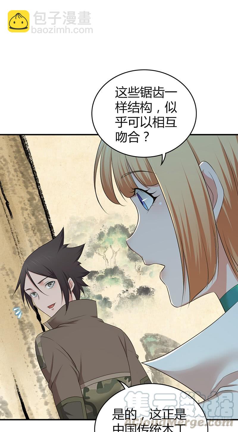 055 山主(1/2)-第89话