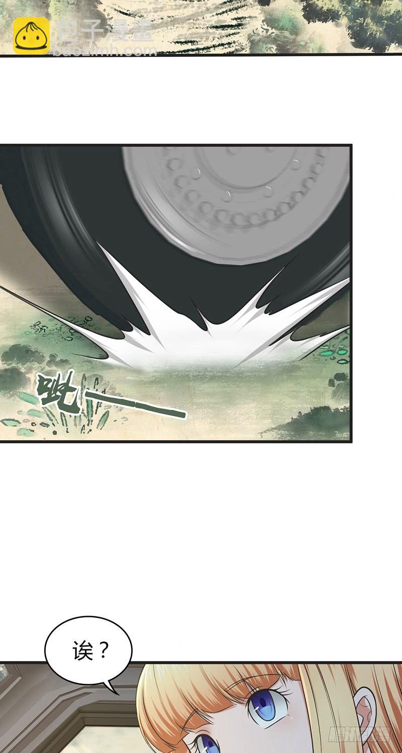 055 山主(1/2)-第89话