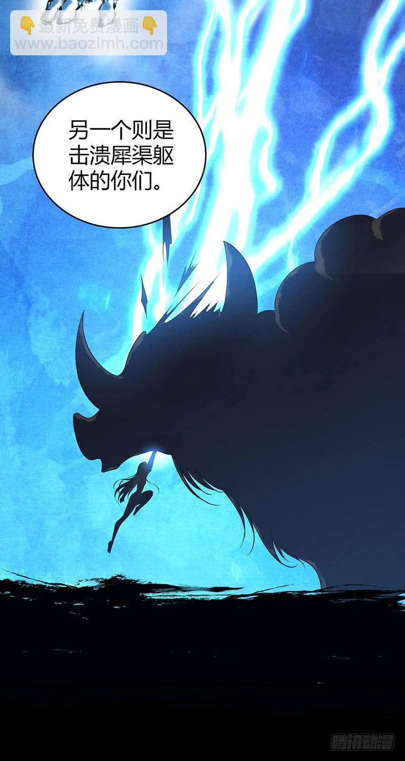 055 山主(1/2)-第89话