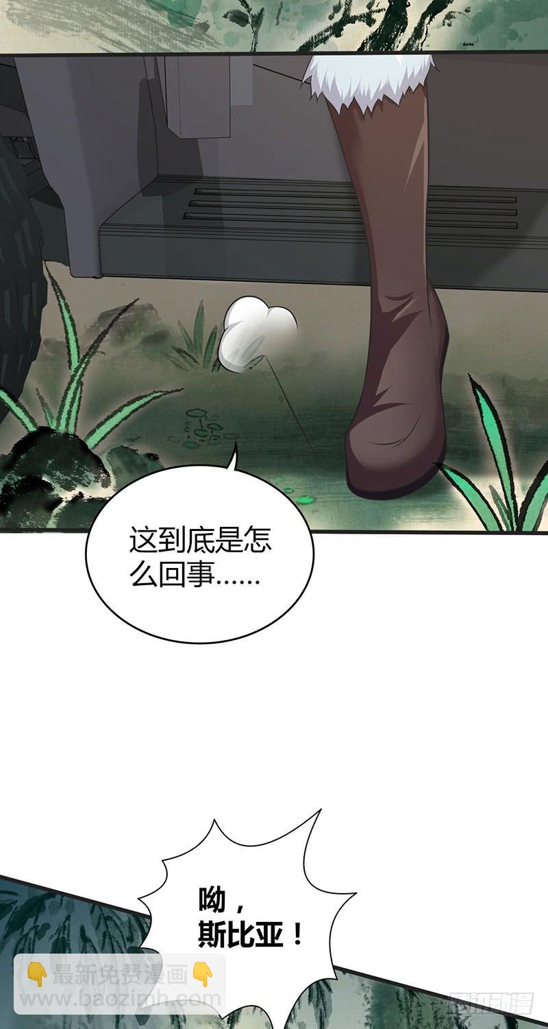 055 山主(1/2)-第89话