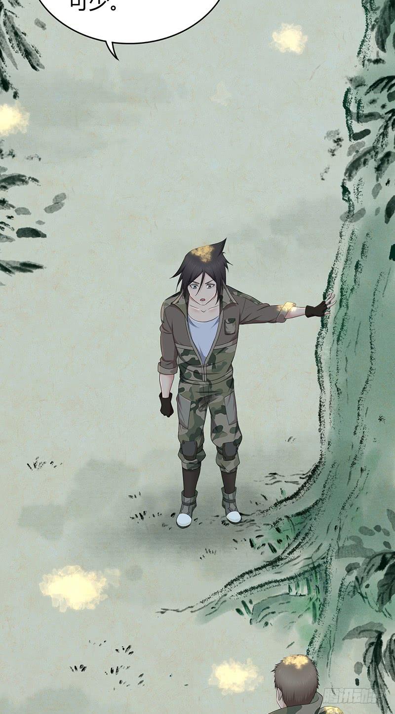 057 狌狌的生态-第91话