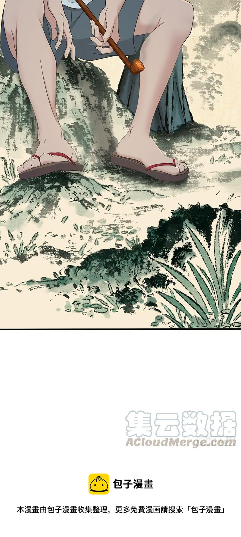 057 狌狌的生态-第91话