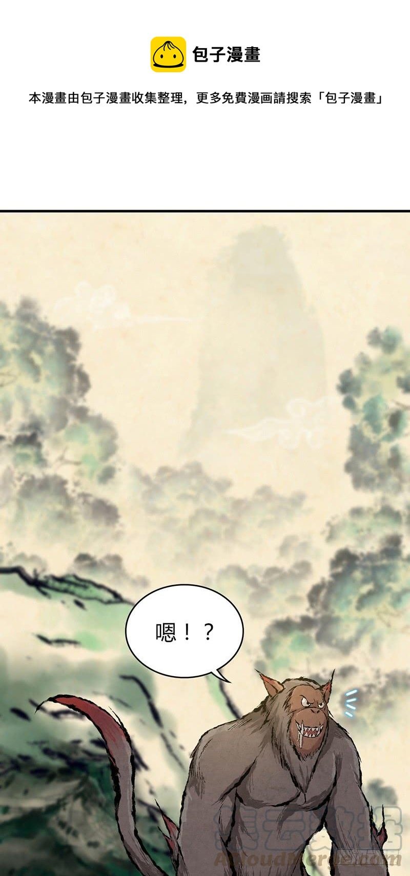 059 狌狌的行动(1/2)-第93话