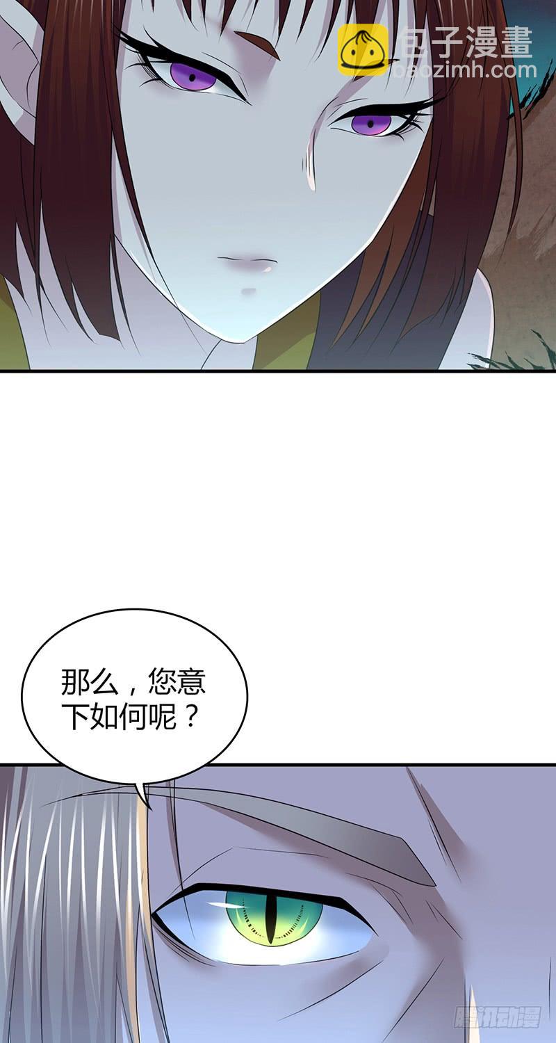 059 狌狌的行动(1/2)-第93话