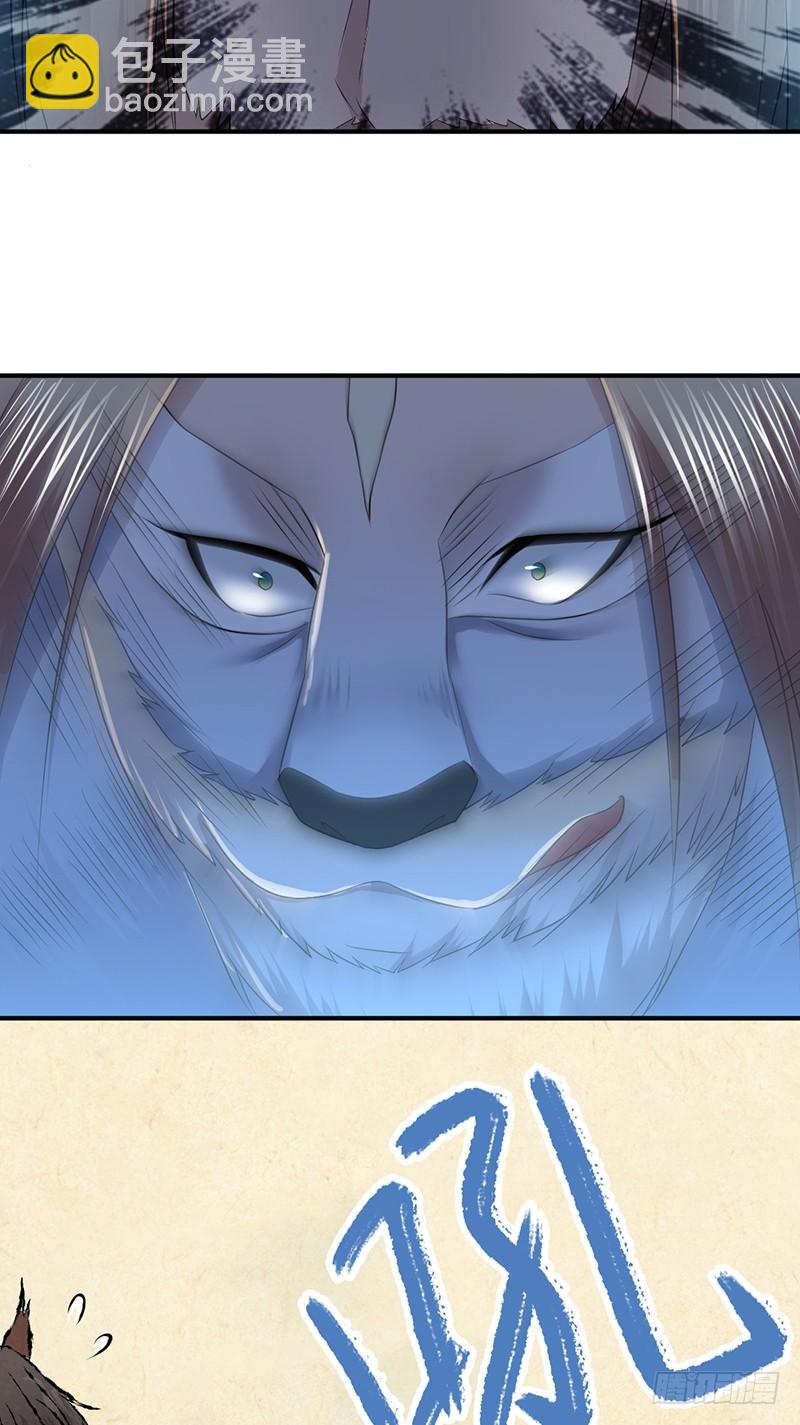 059 狌狌的行动(1/2)-第93话