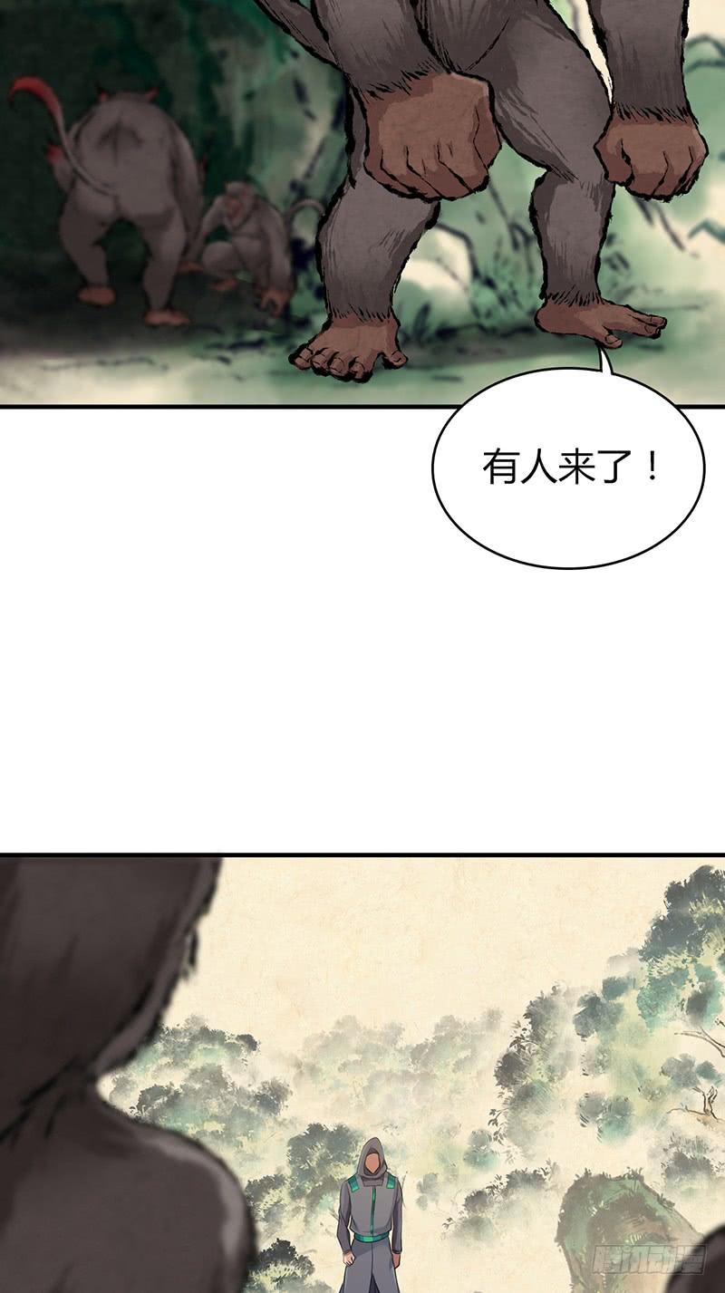 059 狌狌的行动(1/2)-第93话