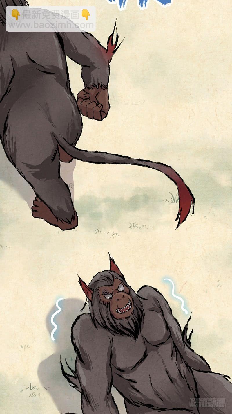 059 狌狌的行动(1/2)-第93话