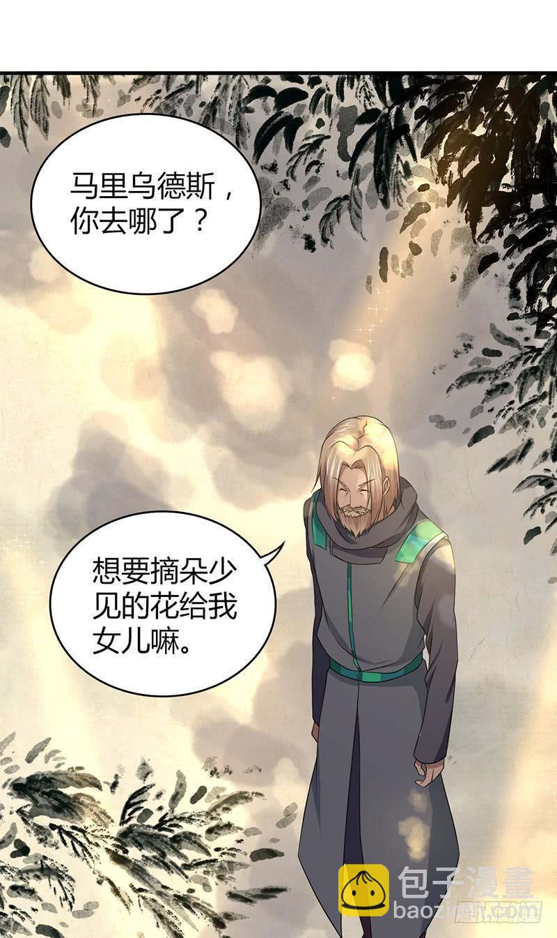 059 狌狌的行动(1/2)-第93话